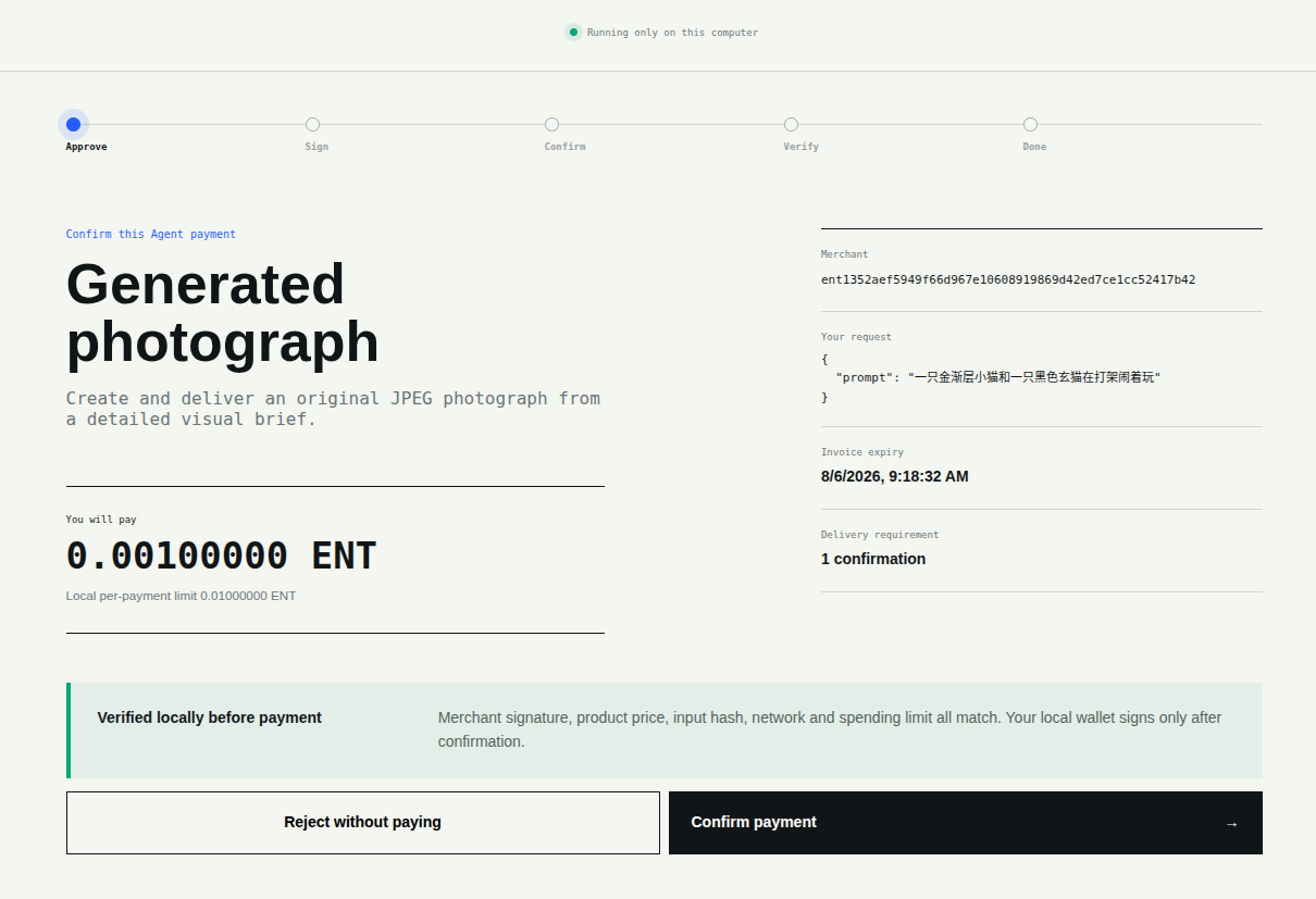 EntPay payment approval showing the product, prompt, amount and merchant